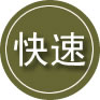 凌源24小时道路救援