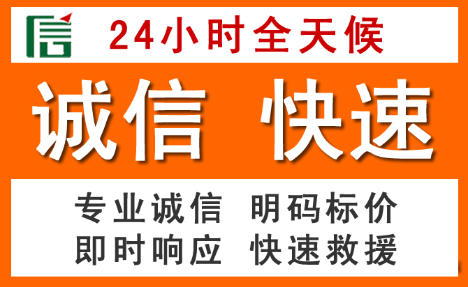 如何制定合理价格策略缓解凌源道路救援售后压力